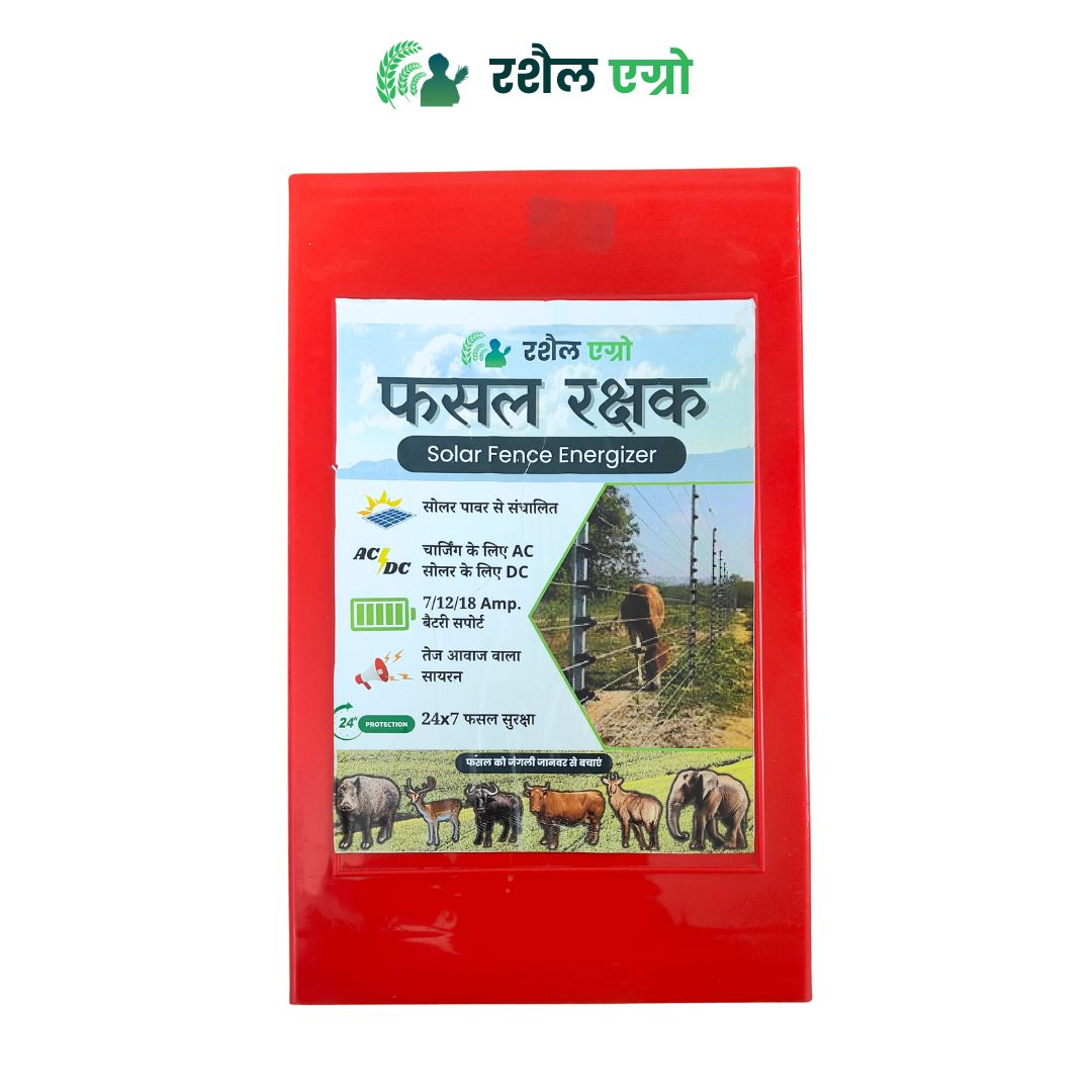 rashailagro-18kv-zatkamachine