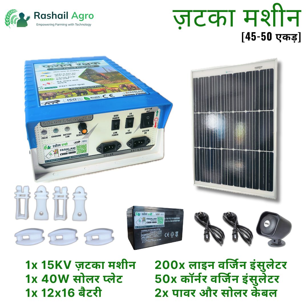 15-zatka-machine-combo-set