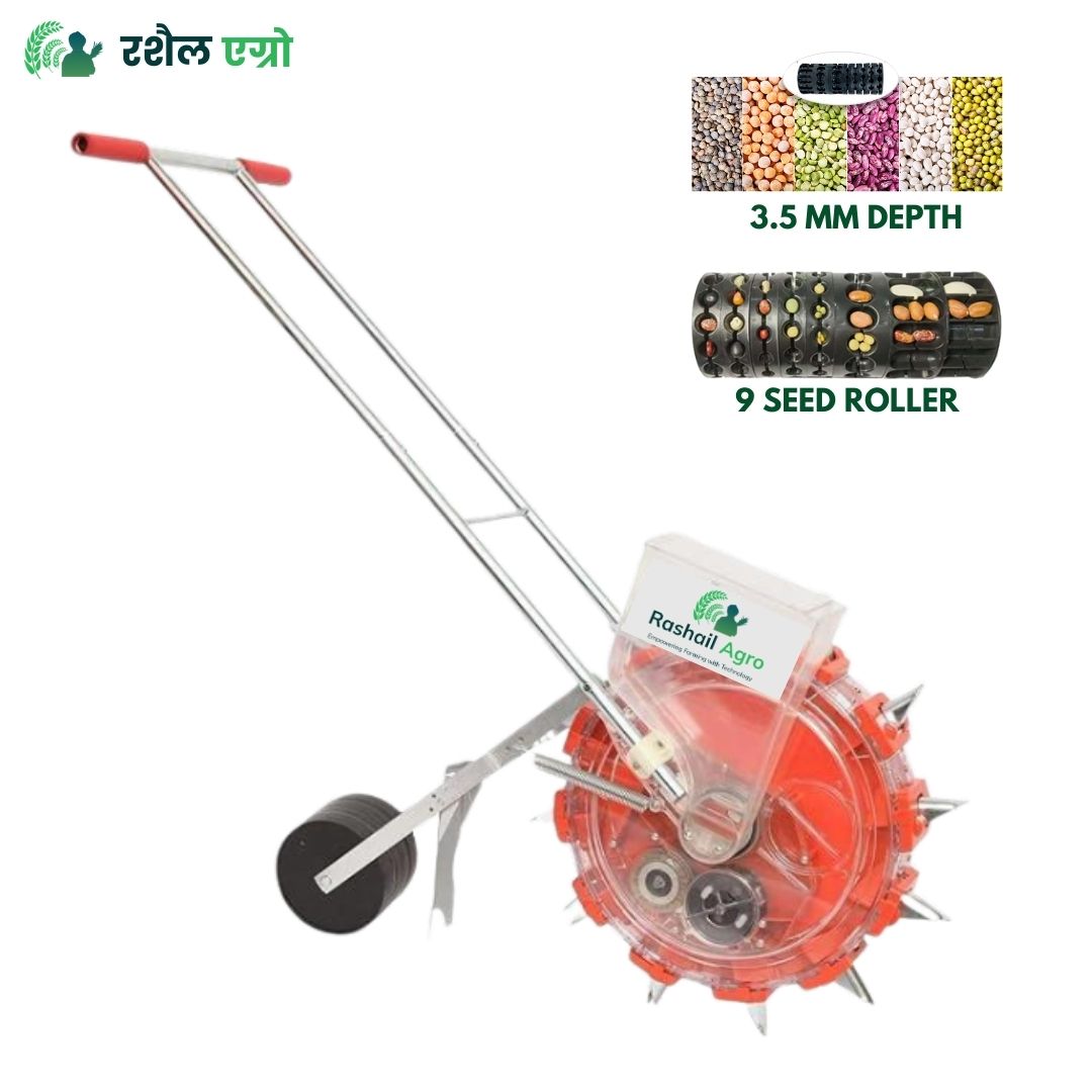 rashail-agro-12t-seeder