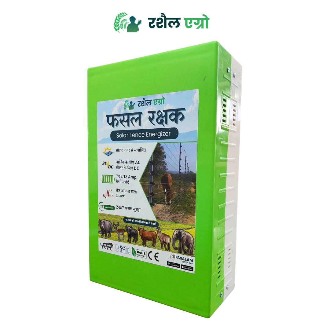 rashail-agro-zatka-machine-12kv