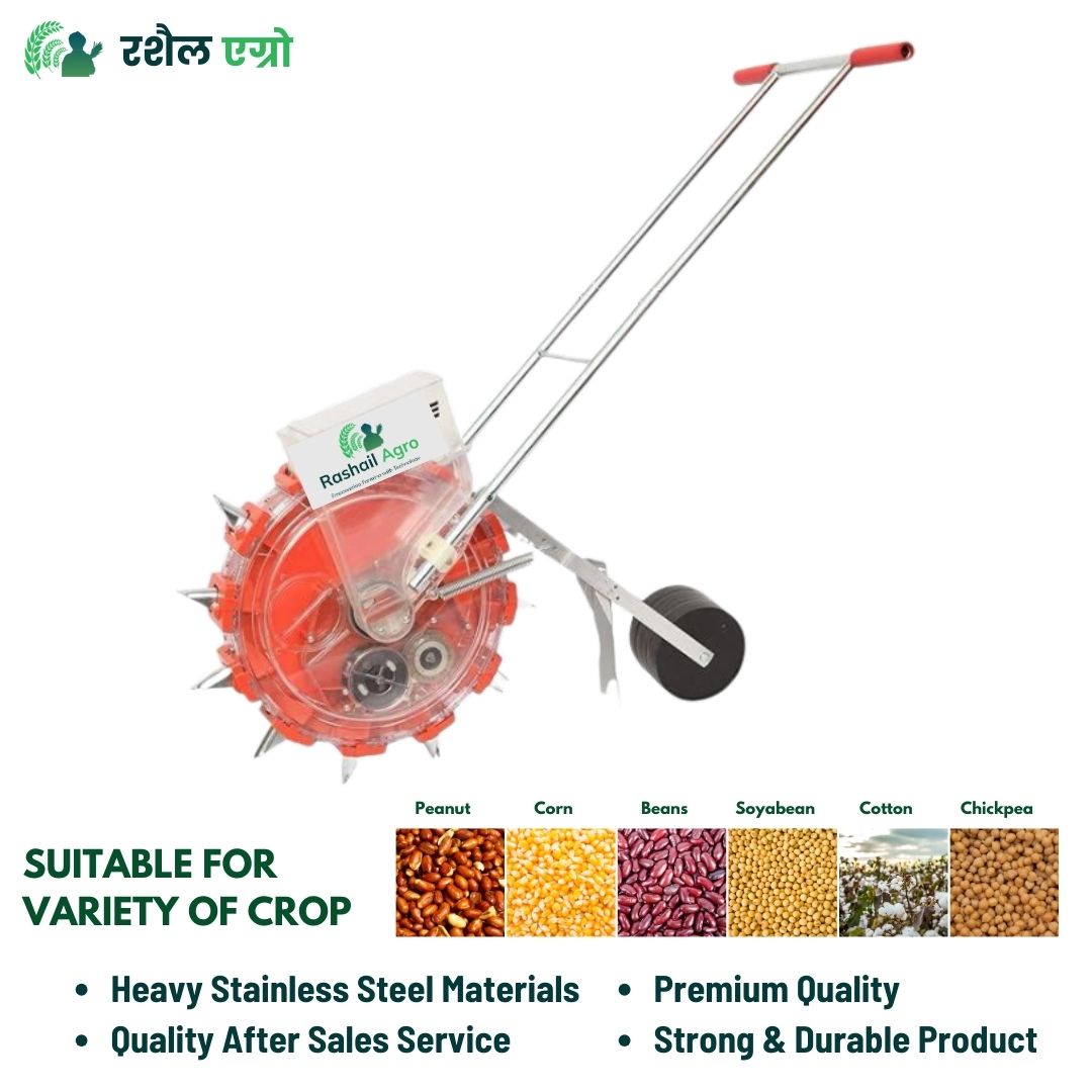 rashail-agro-12t-seeder